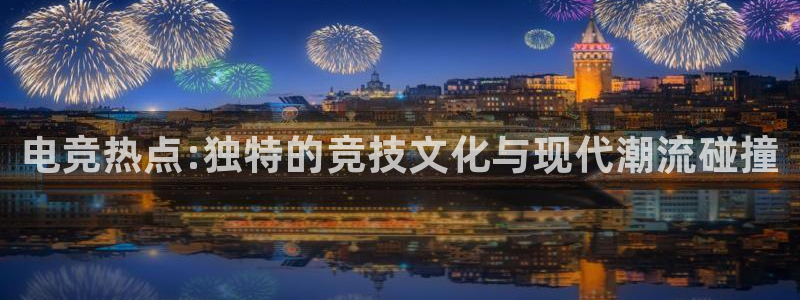 iM电竞电竞网站