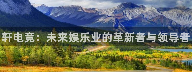 iM电竞电竞平台app下载