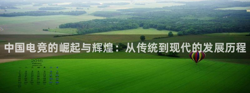 iM电竞电竞官网注册