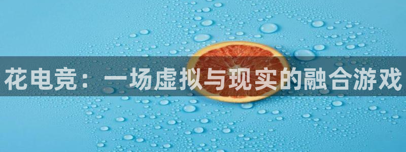 iM电竞电竞联系方式