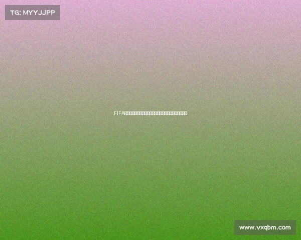 FIFA世界杯主题曲全盘点与经典回顾燃情绿茵音乐盛宴回忆杀 FIFA世界杯主题曲全盘点与经典回顾燃情绿茵音乐盛宴回忆杀
