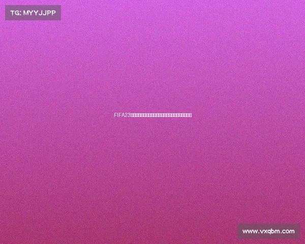 FIFA23职业生涯模式世界杯征程从新秀到世界之巅传奇之路篇 FIFA23职业生涯模式世界杯征程从新秀到世界之巅传奇之路篇