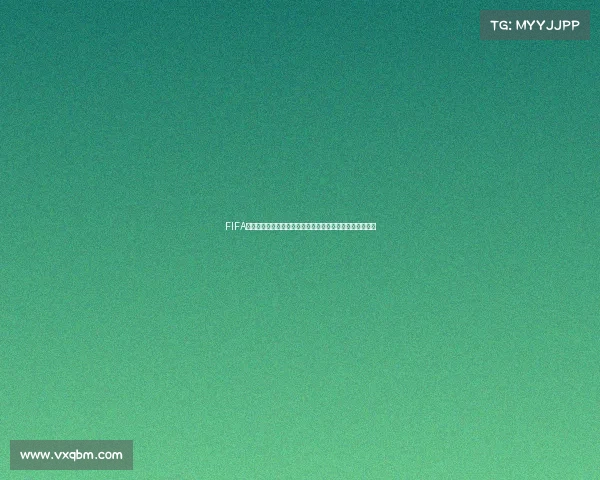 FIFA足球世界杯明星球员礼包震撼登场畅享豪华福利与传奇巨星 FIFA足球世界杯明星球员礼包震撼登场畅享豪华福利与传奇巨星