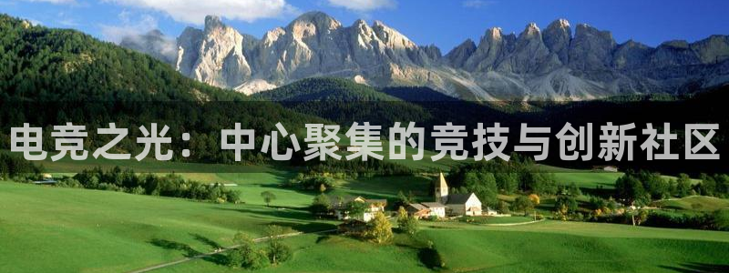 iM电竞电竞wifi密码：电竞之光：中心